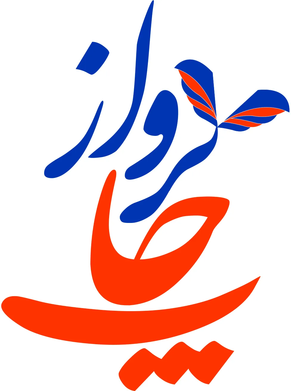 مهر ژلاتینی، لیزری و برنجی از ...